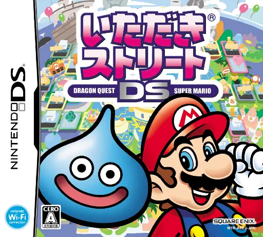 Itadaki Street DS - Dragon Quest Super Mario (Japan)